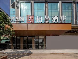 Borrman Hotel Lipu Central Plaza - 7