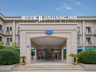 Jinjiang Inn Wuxi Liangqing Road Wanda Plaza Yunhe Bay Industrial Center - 9