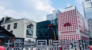 Magnotel Hotel Chengdu Taikoo Li Dongfeng Bridge A - 2