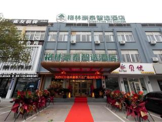 GreenTree Inn Express Wuxi Jiangyin Wanda Plaza Tongfu Road - 6