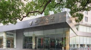 NanYing Hotel Shanghai - 1