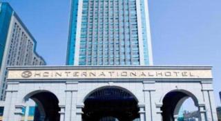 Chongqing Huachen International Hotel - 6