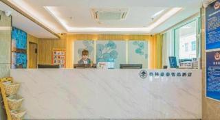 GreenTree Inn Beijing Capital Airport New International Exhibition Center Express Hotel - 4