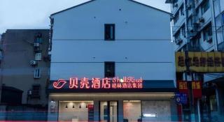 Shell Shanghai Yangpu District Pingliang Road Binjiang Hotel - 1