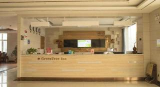 GreenTree Inn Qingdao Jiaozhou Jiaoping Road Express Hotel - 4