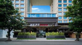 Intercity Guangzhou East Railway Station Hotel - 9