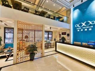 Xana Hotelle Chengdu East Railway Station Kaide Plaza - 1