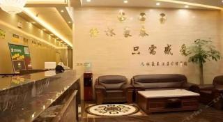 GreenTree Alliance Xingtai Ningjin County Phoenix Road Hotel - 6