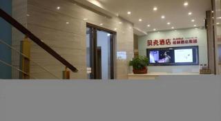 Shell Hefei Luyang District Sipai Building Subway Station Hotel - 7