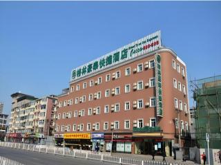 GreenTree Inn Beijing Fengtai Dongda Street Express Hotel - 9