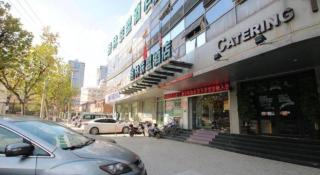 GreenTree Alliance Shanghai Railway Station QiuJiang Road Hotel - 6