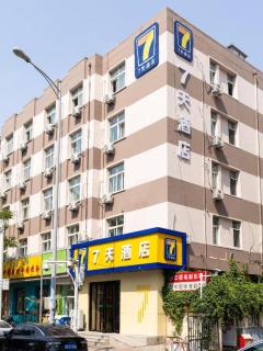 7 Days Inn Tianjin Anshan West Road Tianjin University - 9