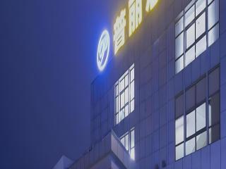 Changshu Please Hotel - 1