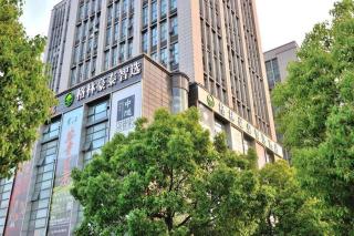 GreenTree Inn Suzhou Shihu Suli Road Express Hotel - 6