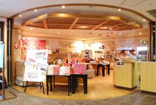 Miyajima Morinoyado - 4