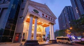 Vienna Hotel Xian Railway North Station Branch - 3