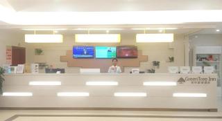 GreenTree Inn Guiyang Wudang District High-speed Railway East Station - 6