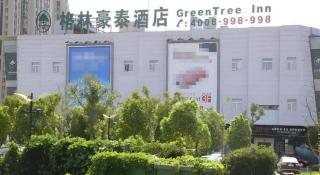 GreenTree Inn Kunshan Shimao Plaza Business Hotel - 1