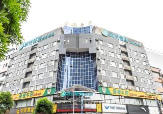 City Comfort Inn Qinzhou Niannianfeng Old Street Renmin Road - 5