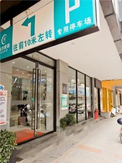 City Comfort Inn Yulin Bobai Pedestrian Street - 3