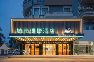 City Comfort Inn Dongxing National Trade Port - 6