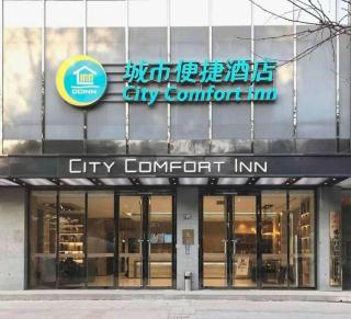 City Comfort Inn Wuhan Baibuting - 4