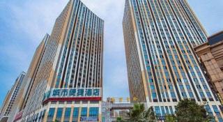 City Comfort Inn Nanning Anji Wanda Plaza - 8