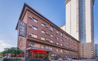 James Joyce Coffetel Xi'an Lingtong The Terracotta Army Huaqingchi University Town Metro Station - 9