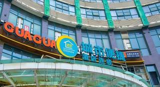 City Comfort Inn Wuhan Jiangxia - 8