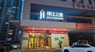 Jinjiang Inn Baotou Saihan Tara Park Youyi Street - 1