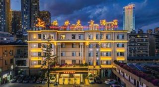 GreenTree Inn Kunming Baiyun Road Tongde Plaza Branch - 1