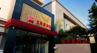 ibis Xian Lintong Huaqing Hot Spring Hotel - 3