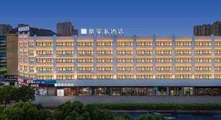 Jinjiang Inn Select Taizhou Jiangyan Coach Terminal - 8