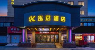 Zmax Hotel·Yantai Shimao Binhai Plaza - 4