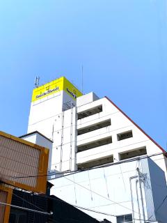 Smile Hotel Nabari - 0