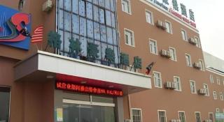 GreenTree Inn Laiwu Frank - 3