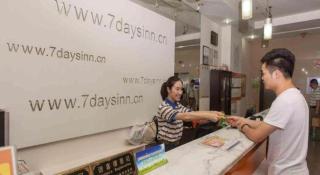 7 Days Premium Zhuhai Gongbei Light Railway Branch - 6