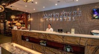 James Joyce Coffetel·Hefei Heyu Road Zheshang City - 4