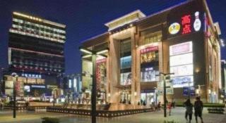 PAI Hotel·Shanghai Railway Station - 1