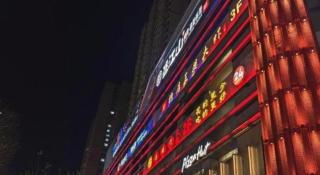 IU Hotel Taiyuan Changfeng West Street The Mixc - 5