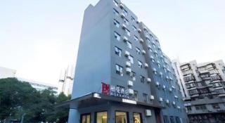 Borrman Hotel Zhuhai Gongbei Port Fuhuali Light Rail - 4