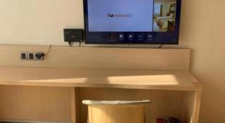 IU Hotel Taiyuan Changfeng West Street The Mixc - 3