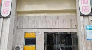 IU Hotel Taiyuan Changfeng West Street The Mixc - 2