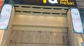 IU Hotel Taiyuan Changfeng West Street The Mixc - 1