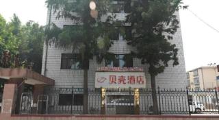 Shell Hotel Shandong Yantai Zhaoyuan Wenquan Road - 2