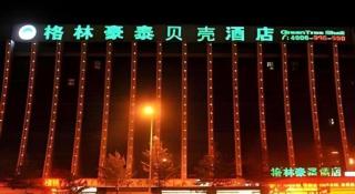 GreenTree Inn Zhangjiakou Xuanhua Bus Station Shell Hotel - 5