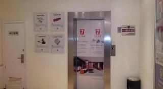 7 Days Inn Nanjing Xinjiekou Changfu Street Metro Station - 4