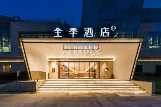 JI Hotel Shanghai Xuhui Riverside West Bank Center - 8