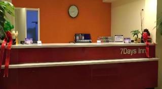 7 Days Inn Hami Baofeng Market - 5