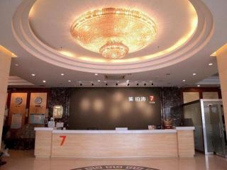 7 Days Premium·Hotel Pei County Longcheng International - 6
